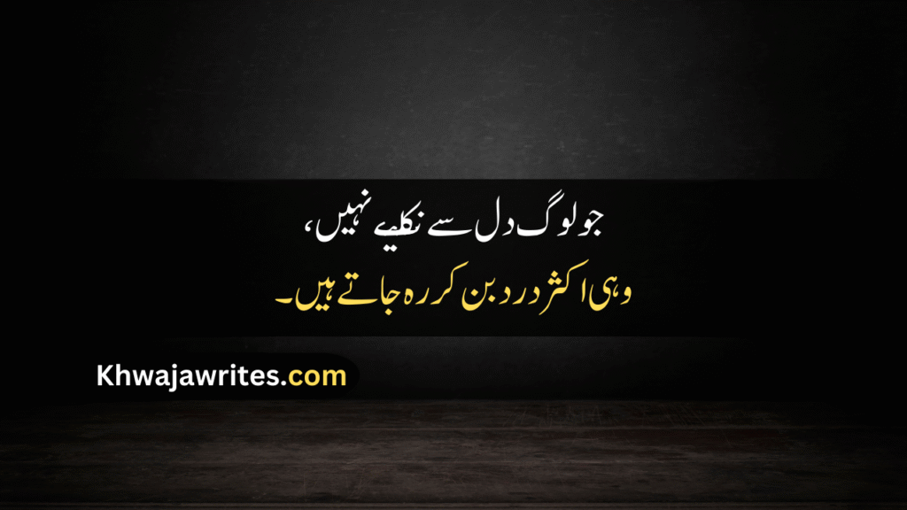 2 Line Poetry