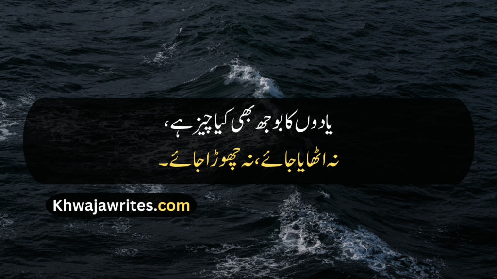 2 Line Poetry
