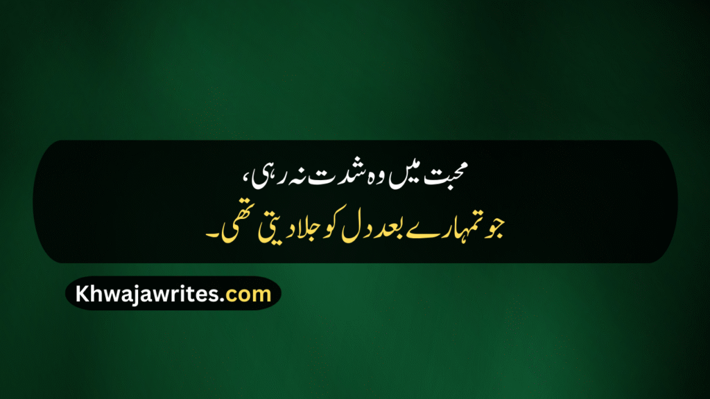 2 Line Poetry