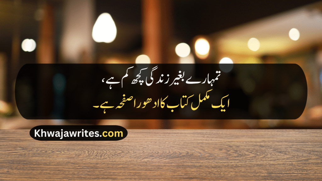2 Line Poetry