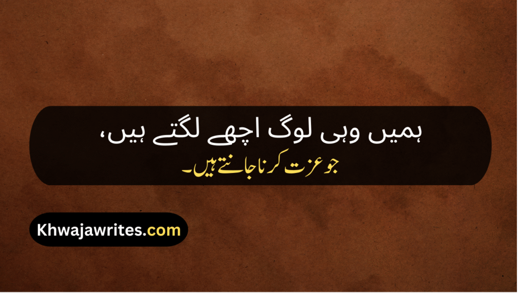 Attitude Shayari In Urdu