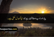 Inspiring 30+Good Personality Quotes to Build Inner Strength Good Personality Quotes