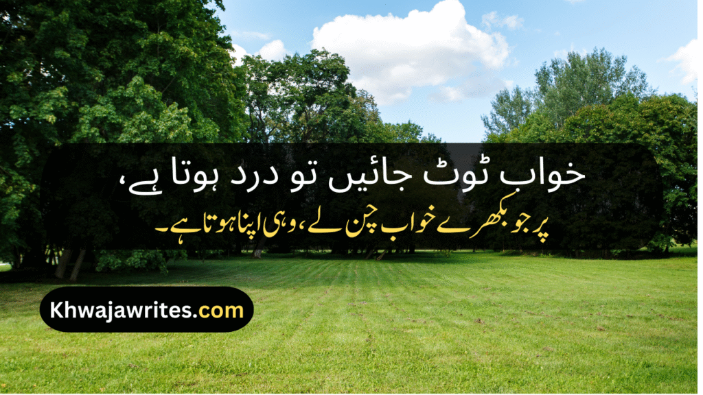 2 Line Poetry