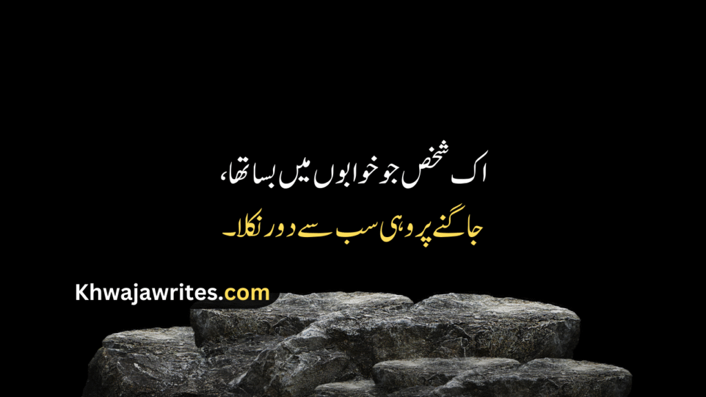 2 Line Poetry