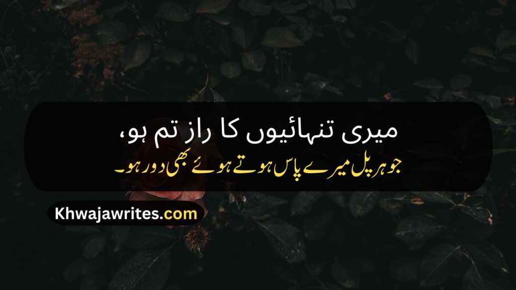 Two Line Poetry