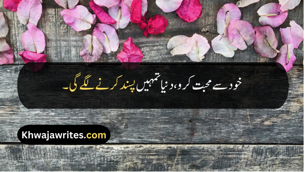 Beauty Quotes For Girls