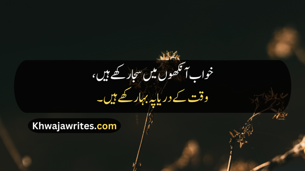 2 Line Poetry