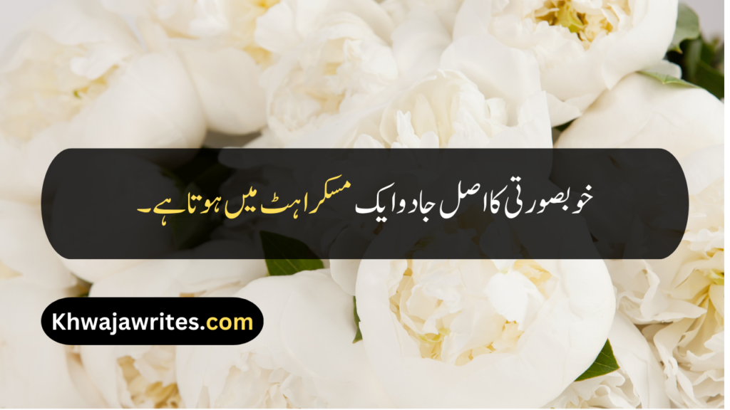 Beautiful Girl Quotes