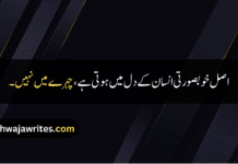 Best 20+ Deep Quotes About Life In Urdu For You Deep Quotes About Life In Urdu