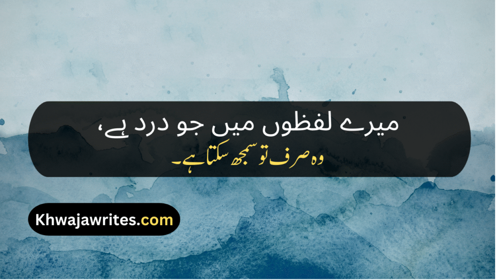 Two Line Poetry