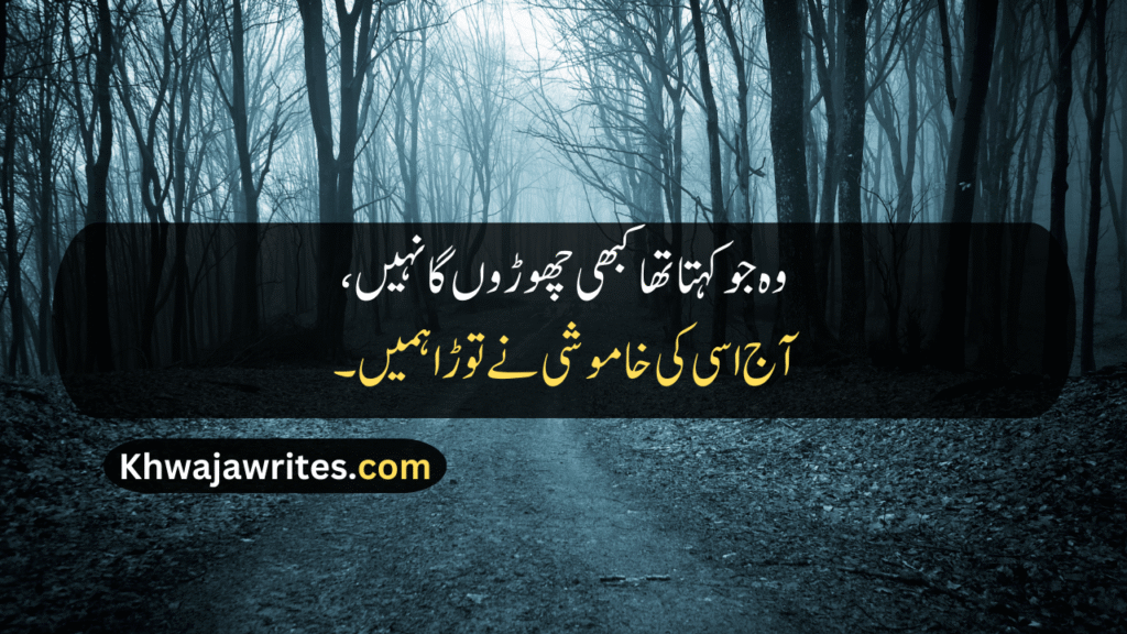 2 Line Poetry