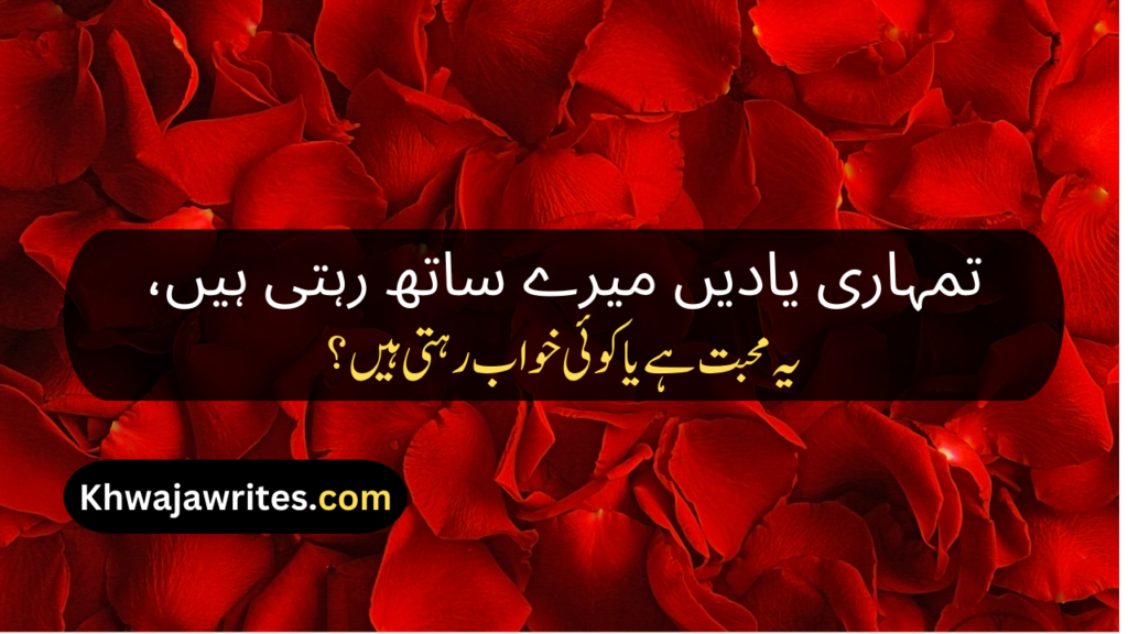 Love Poetry In 2 Lines