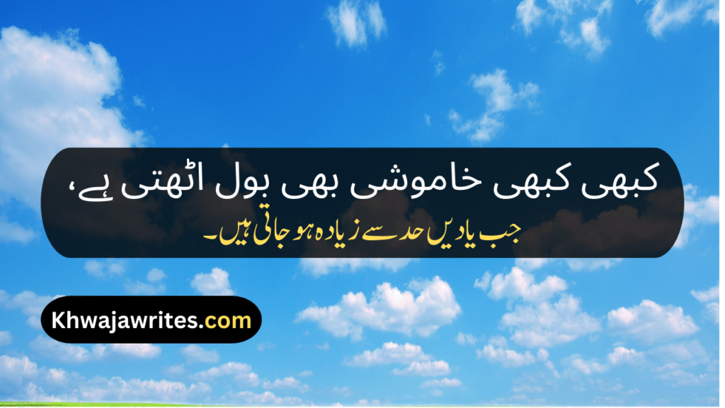 2 Line Poetry