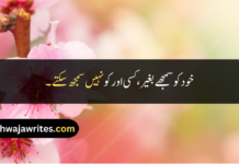 30 True Feelings in Words: Best Heart Touching Quotes Heart Touching Quotes