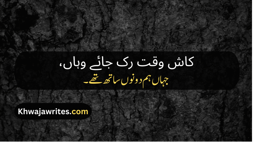 Two Line Poetry