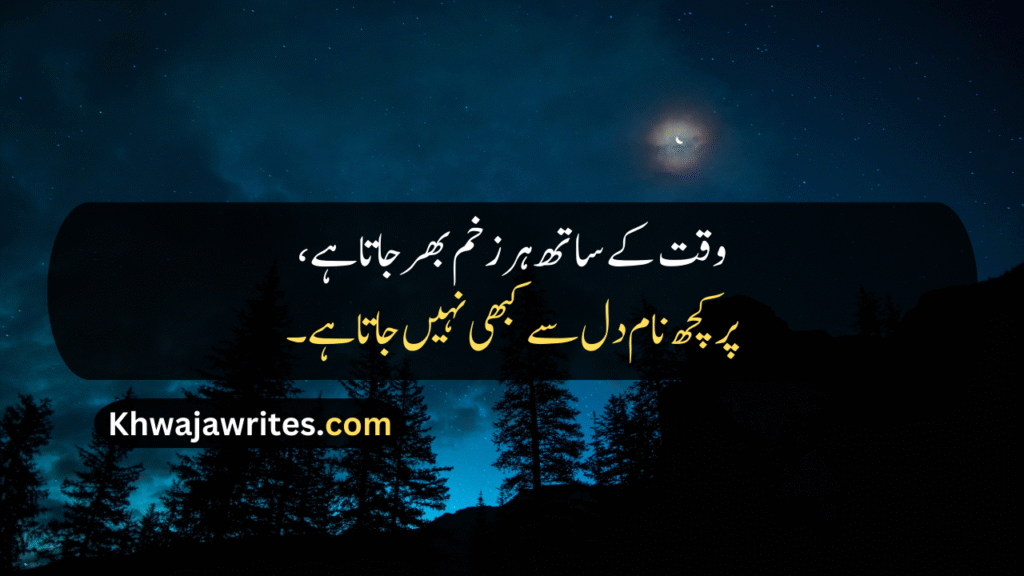 2 Line Poetry