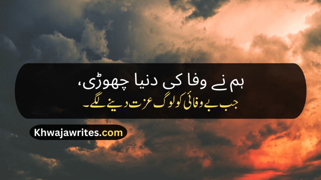 Two Line Poetry