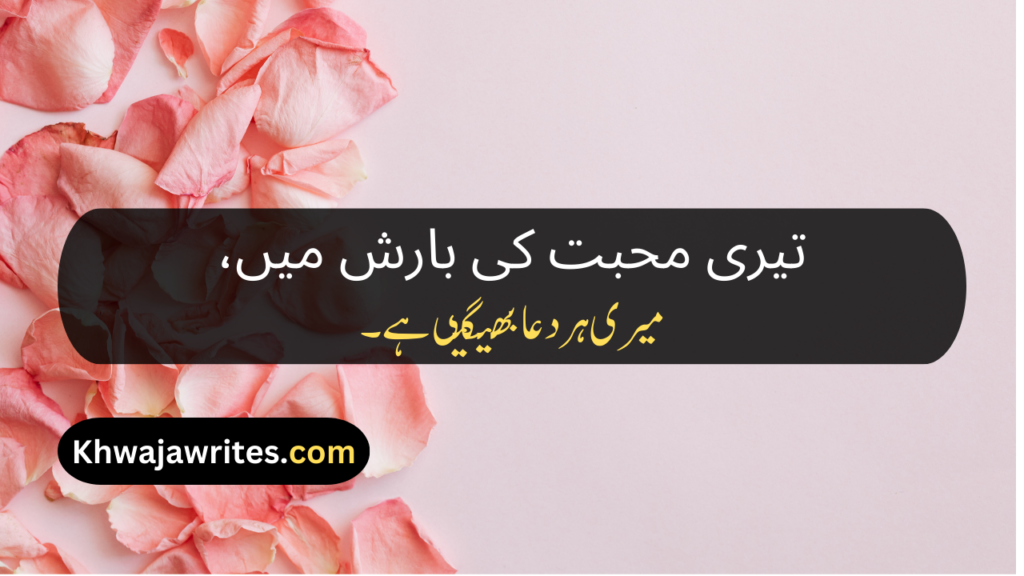 Love Poetry In 2 Lines