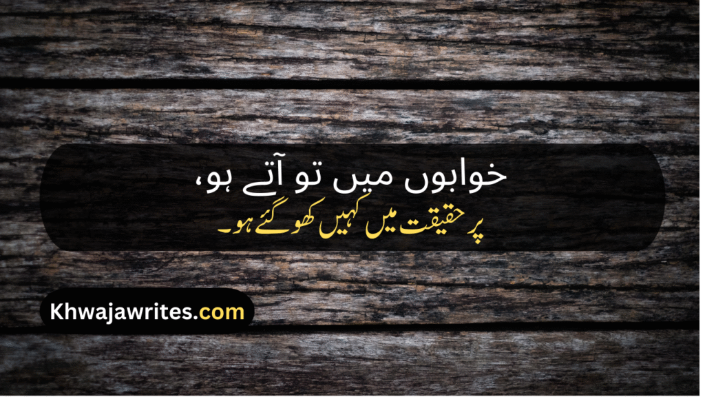 Two Line Poetry