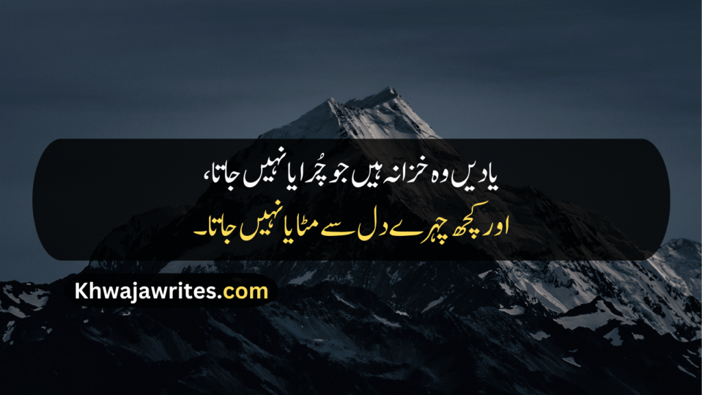 2 Line Poetry