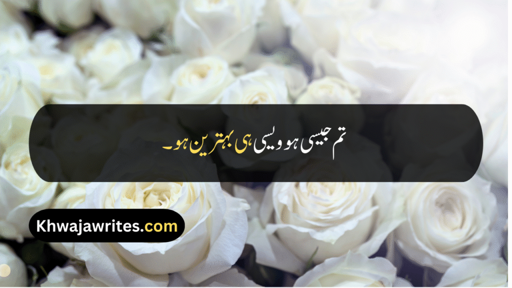 Beauty Quotes For Girls