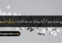 30+Guiding Light: Powerful Father Daughter Quotes Father Daughter Quotes