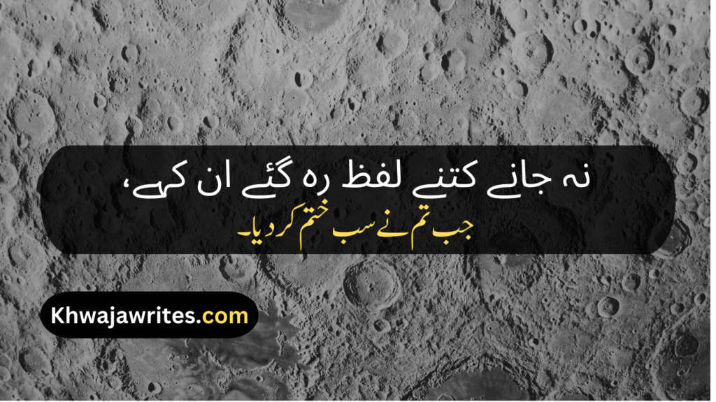 Two Line Poetry