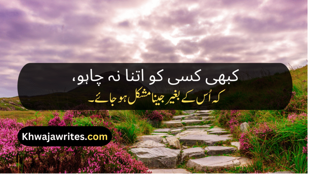 2 Line Poetry