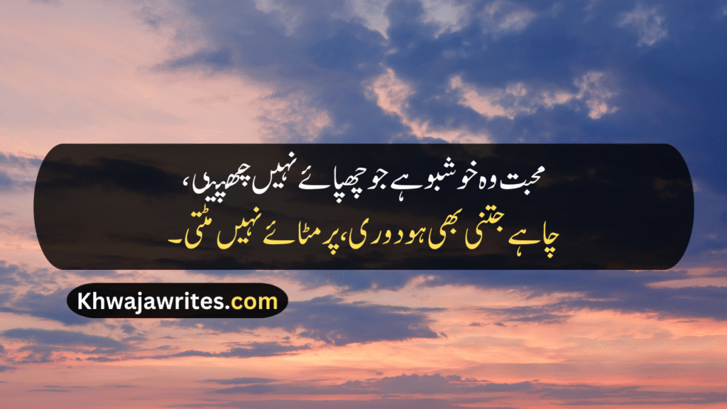 2 Line Poetry