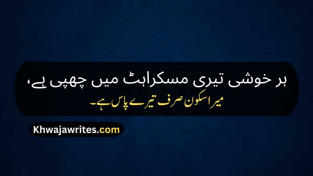 Two Line Poetry