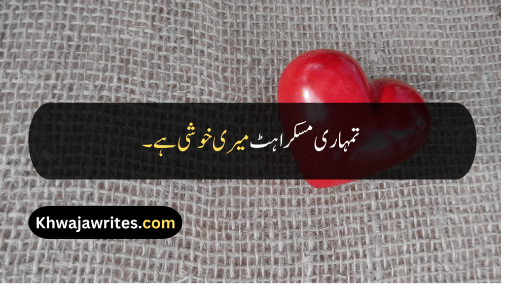 Beautiful Quotes For Husband