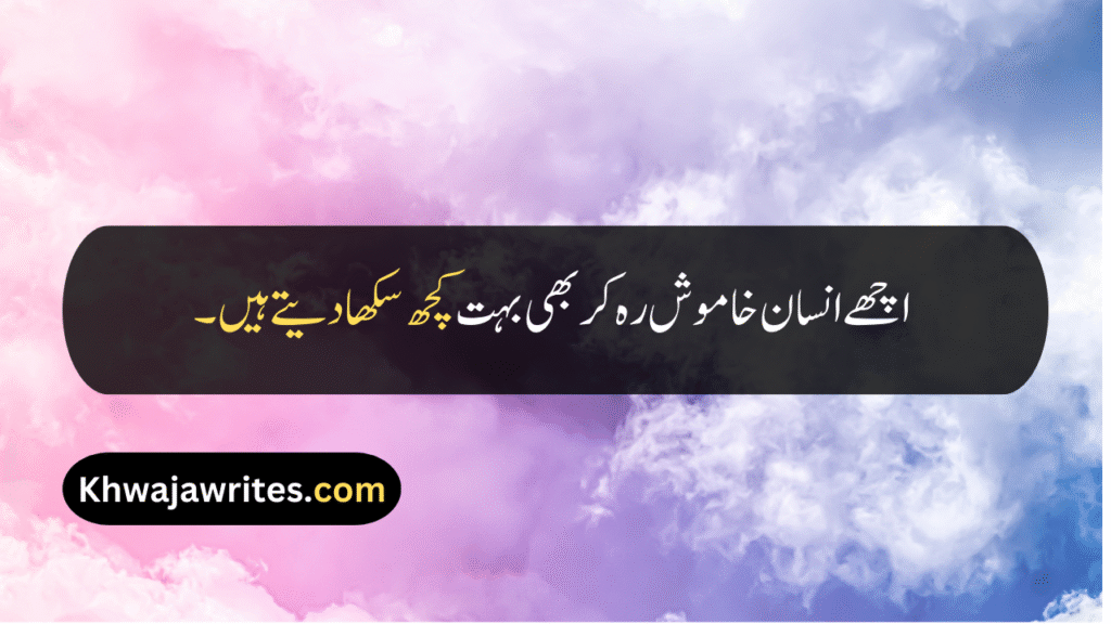Good Person Quotes