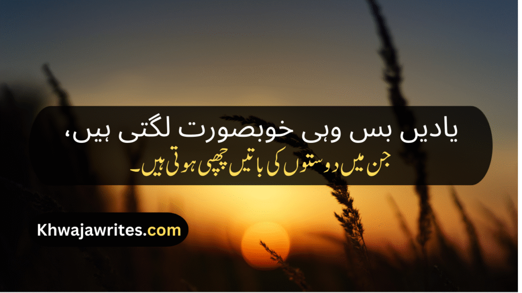 Bestie Poetry In Urdu