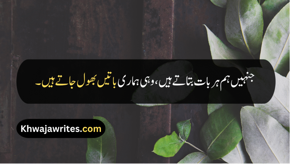 Sad Friendship Quotes