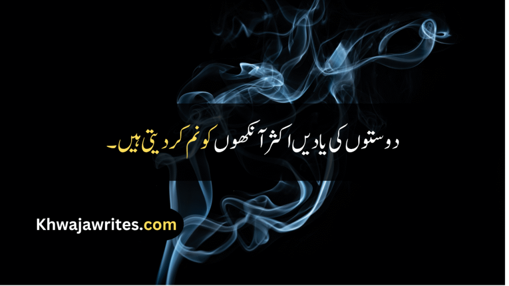 Sad Friendship Quotes