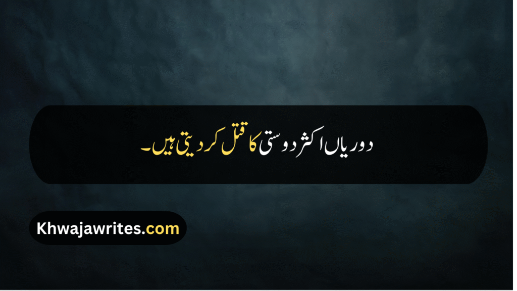 Sad Friendship Quotes