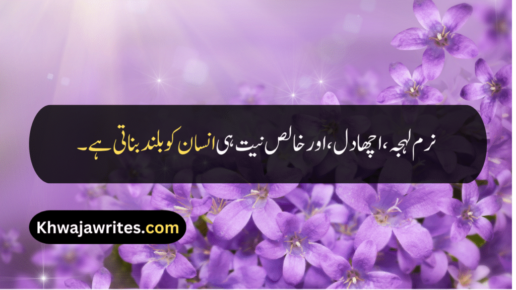 Good Person Quotes
