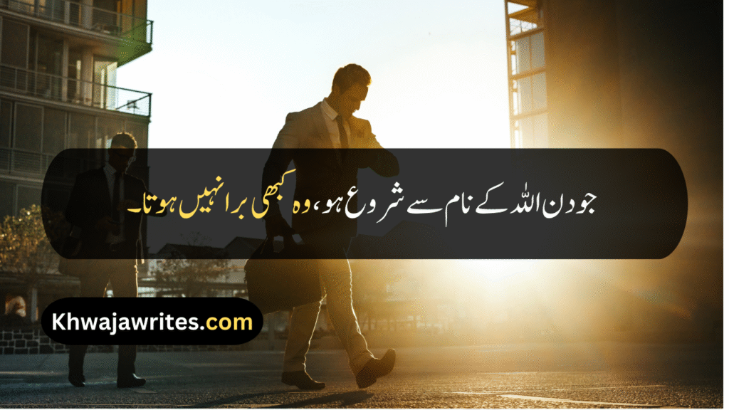 Unique Good Morning Quotes