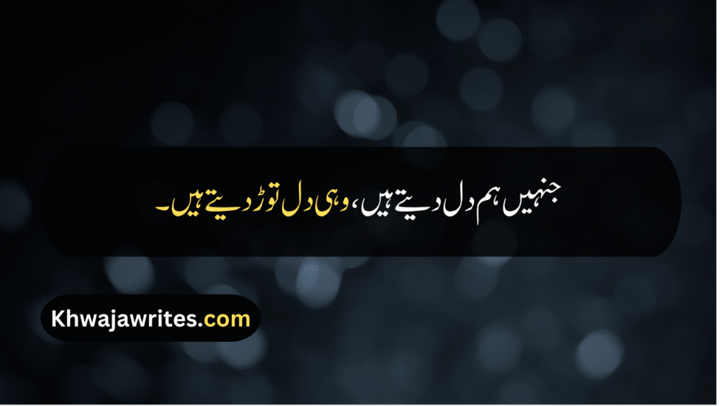 Sad Friendship Quotes