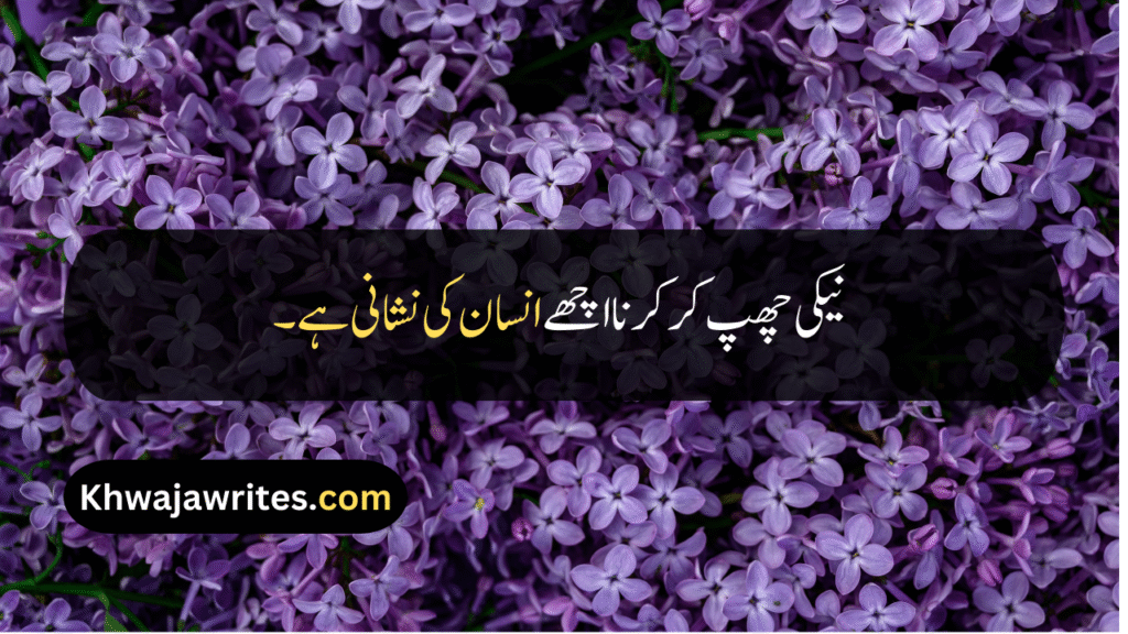 Good Person Quotes