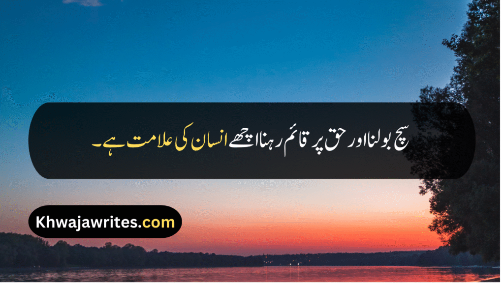Good Person Quotes