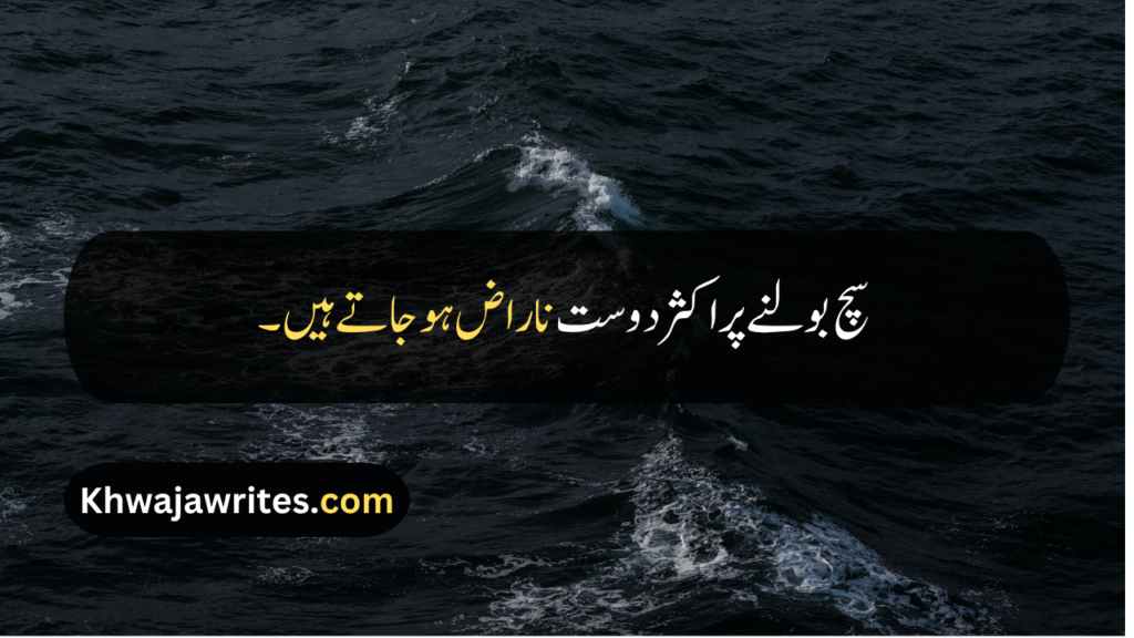 Sad Friendship Quotes