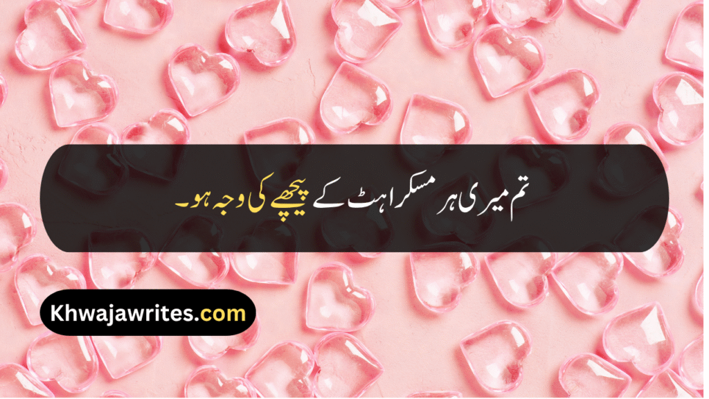 Beautiful Quotes For Husband