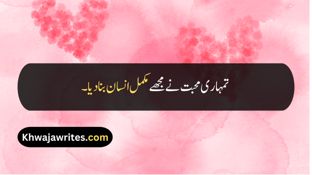 Beautiful Quotes For Husband