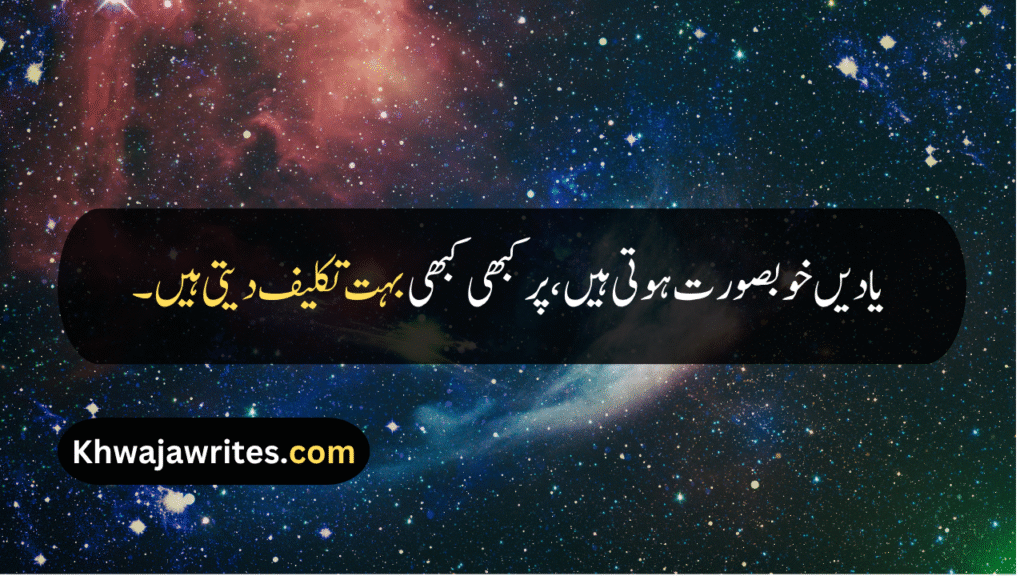 Sad Friendship Quotes