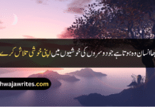 Best 25+ Good Person Quotes to Inspire Kindness Good Person Quotes