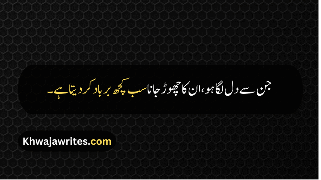 Sad Friendship Quotes