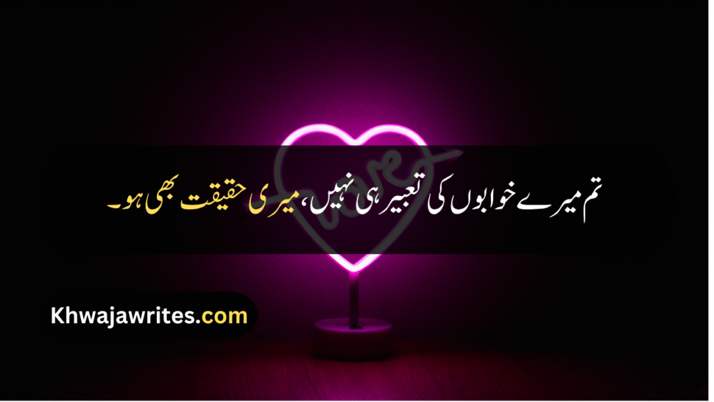 Beautiful Quotes For Husband