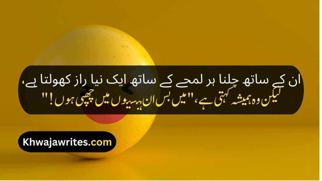 Funny Poetry On girl In Urdu