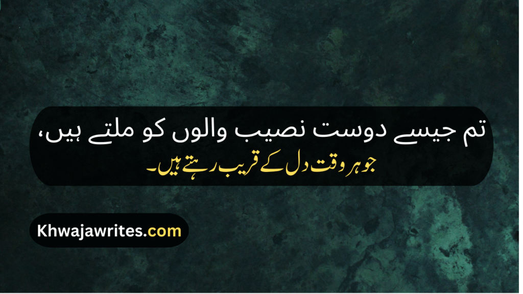 Bestie Poetry In Urdu